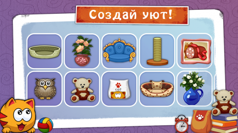 МяуСим Тамагочи Кот | Android