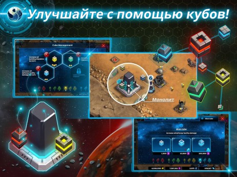 Second Earth | Android