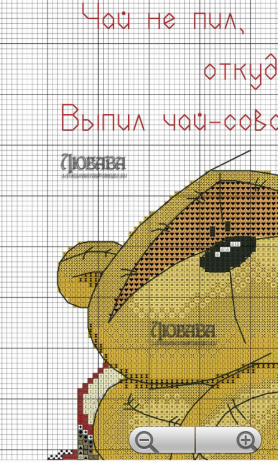 Схемы вышивок Физзи Мун | Android