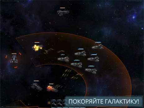 VEGA Conflict | Android