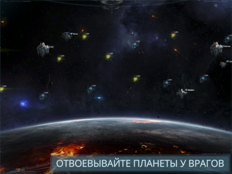 VEGA Conflict | Android