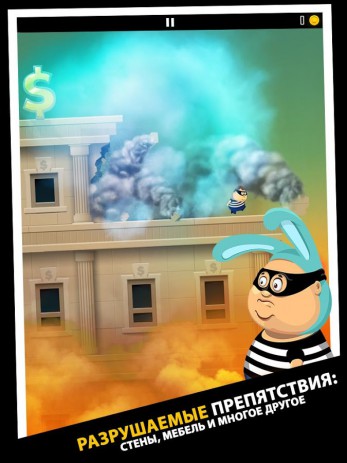 Daddy Was A Thief | Android