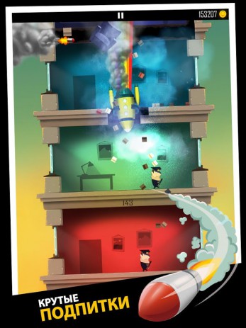 Daddy Was A Thief | Android