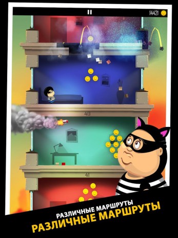 Daddy Was A Thief | Android