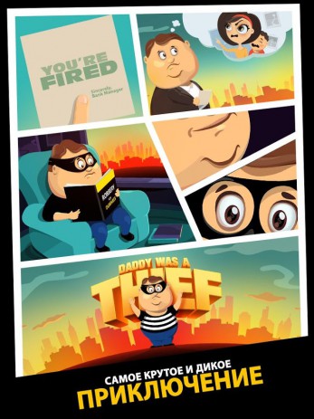 Daddy Was A Thief | Android