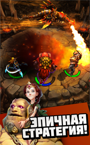 Etherlords | Android