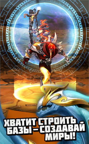 Etherlords | Android