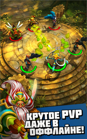 Etherlords | Android