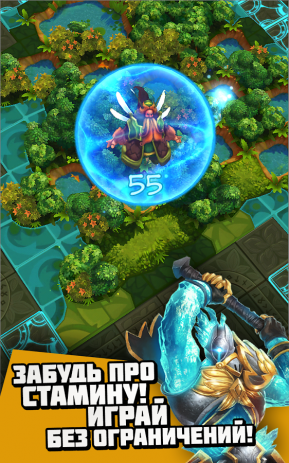 Etherlords | Android