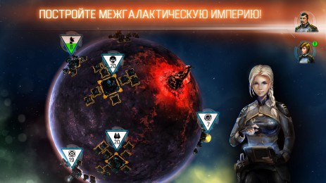 Galaxy on Fire™ - Alliances | Android