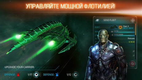 Galaxy on Fire™ - Alliances | Android