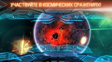 Galaxy on Fire™ - Alliances | Android