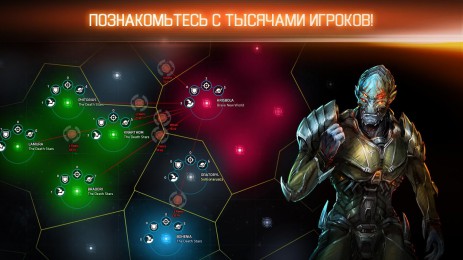 Galaxy on Fire™ - Alliances | Android
