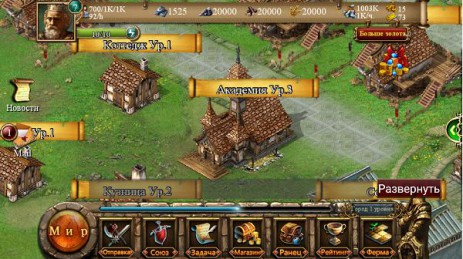 Империя:Битва героев | Android