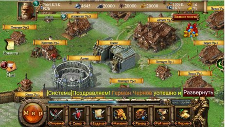 Империя:Битва героев | Android