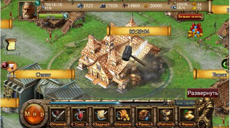 Империя:Битва героев | Android