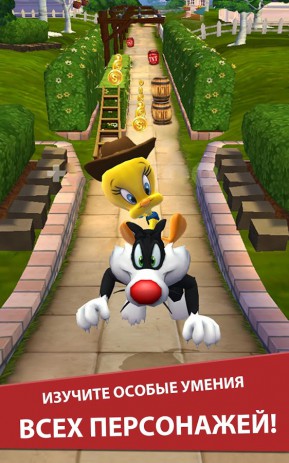 Looney Tunes Dash! | Android