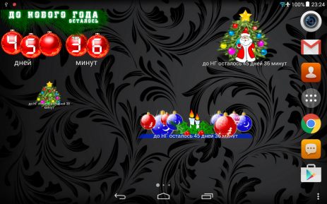 Скоро новый год! (Виджет) | Android