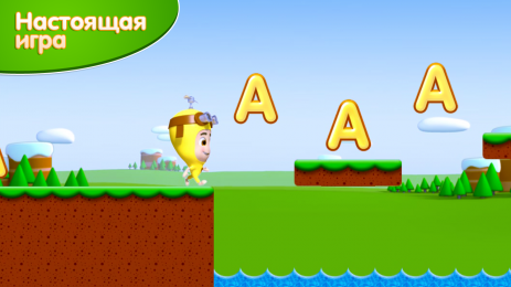 Вундики. Алфавит для детей | Android