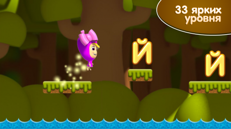 Вундики. Алфавит для детей | Android