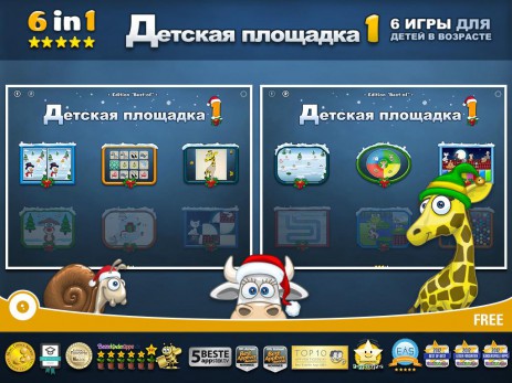 Детская площадка 1 FREE | Android