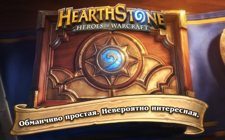 Hearthstone Heroes of Warcraft | Android
