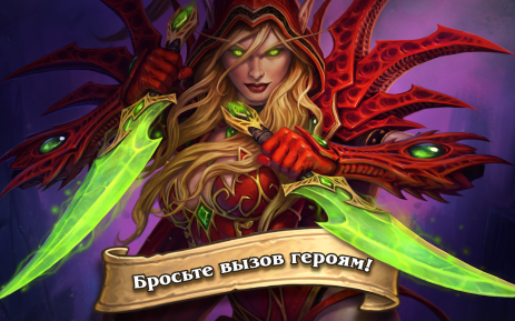 Hearthstone Heroes of Warcraft | Android
