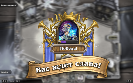 Hearthstone Heroes of Warcraft | Android