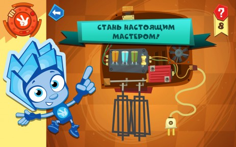 Игра Фиксики Мастера | Android