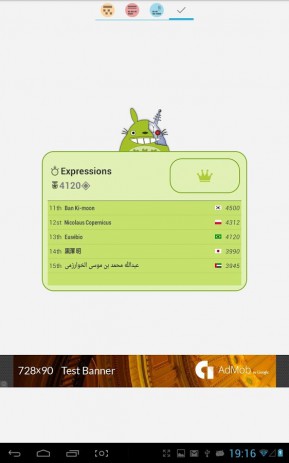 Курс английского языка | Android
