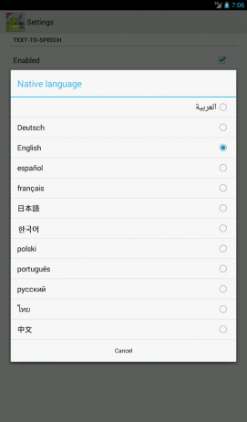 Курс английского языка | Android