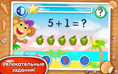 Математика и цифры для детей | Android