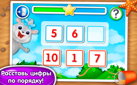 Математика и цифры для детей | Android
