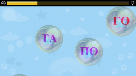 Обучение чтению (Демо) | Android