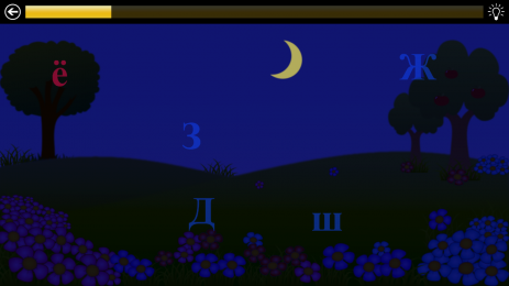 Обучение чтению (Демо) | Android