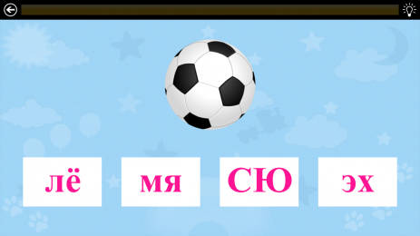 Обучение чтению (Демо) | Android