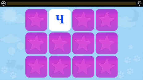 Обучение чтению (Демо) | Android