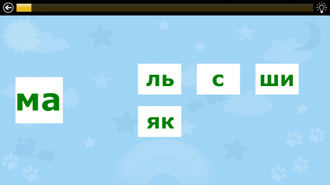 Обучение чтению (Демо) | Android