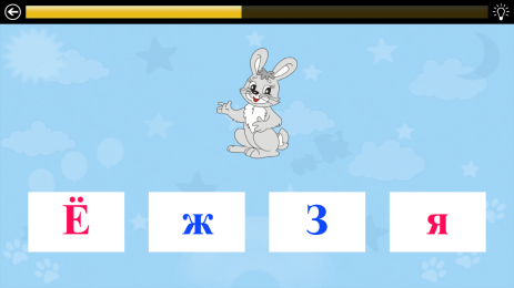 Обучение чтению (Демо) | Android