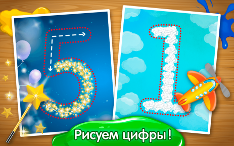 Прописи для детей: пишем буквы | Android