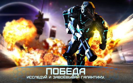 Rivals at War 2084 | Android