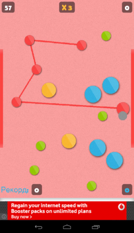 Swipe Off | Android