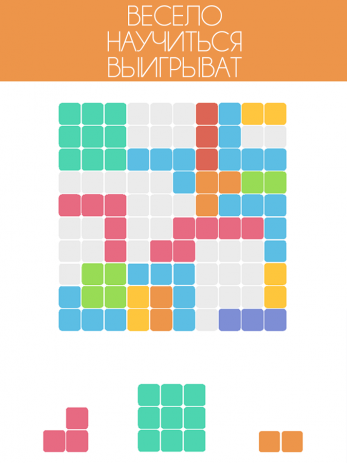 1010! | Android