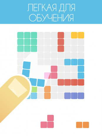 1010! | Android