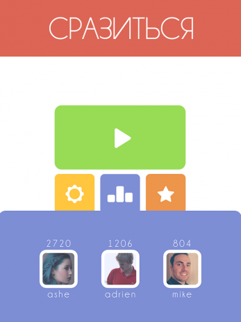 1010! | Android