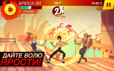 БРЮС ЛИ: ИГРА НАЧАЛАСЬ | Android