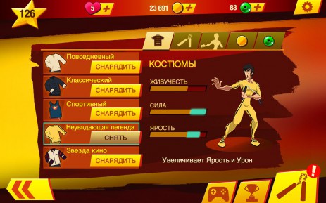 БРЮС ЛИ: ИГРА НАЧАЛАСЬ | Android