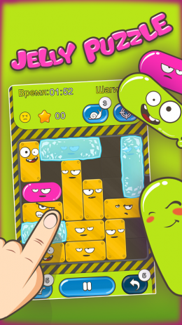 Jelly Puzzle | Android