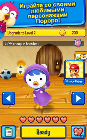 Pororo Penguin Run | Android