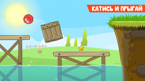 Red Ball 4 | Android